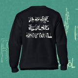 ‘Friendly Groove’ T-Shirt & Sweatshirt